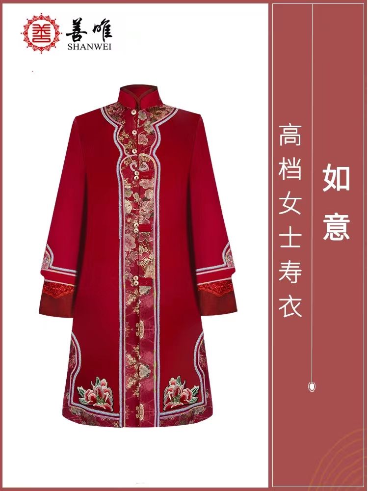 善唯制作的寿衣品质如何(私人订制靠谱吗)
