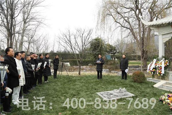 天寿园副总经理朱成彪致辞 天寿园副总经理朱成彪致辞